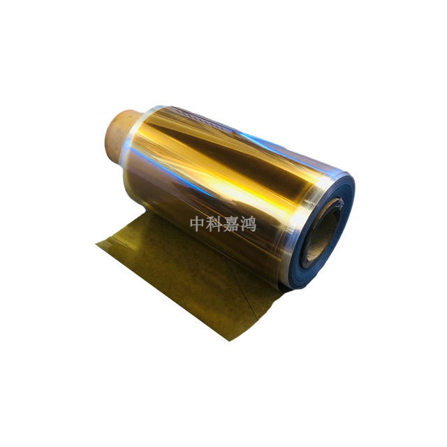 高溫電解質(zhì)膜